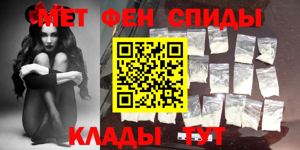 АМФЕТАМИН Розовый Мценск