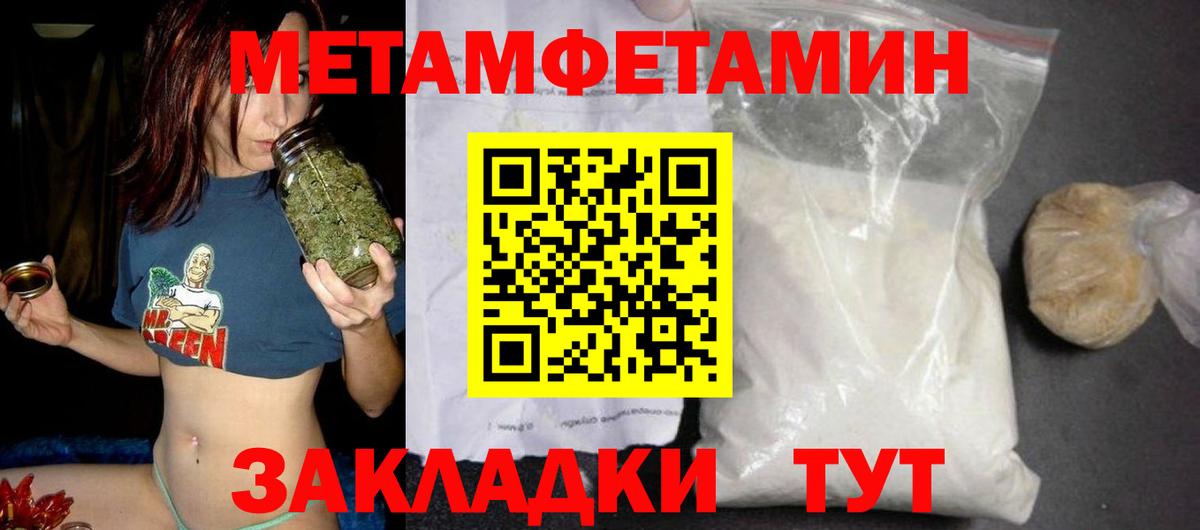 Amphetamine Розовый  Амфетамин  Мценск  Вход с VPN  АМФЕТАМИН 