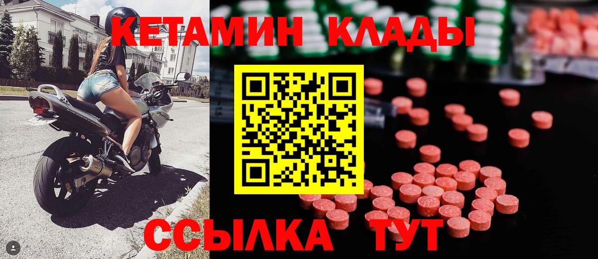 МДМА Мценск