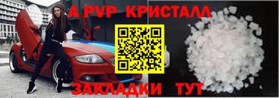 бутират Волгодонск