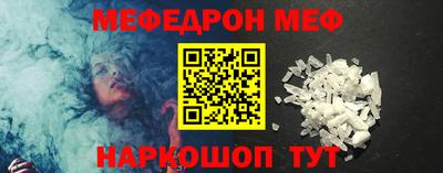 бутират Волгодонск