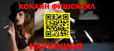 мяу мяу кристалл Волжск