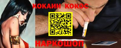 мяу мяу кристалл Волжск