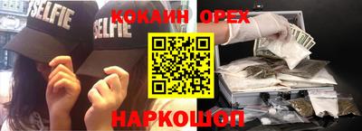 мяу мяу кристалл Волжск