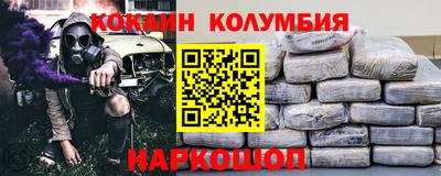 бутират Волгодонск
