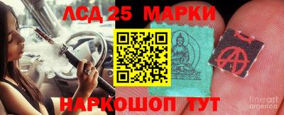 бутират Волгодонск