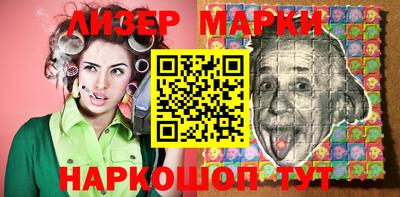 бутират Волгодонск