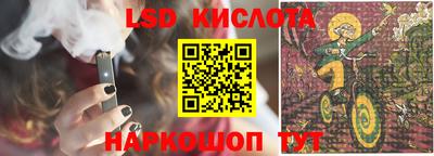 бутират Волгодонск
