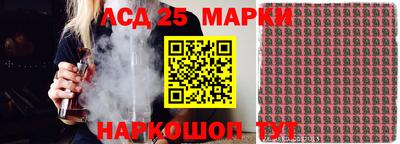мяу мяу кристалл Волжск