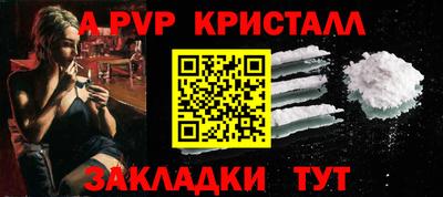 СК Волжский