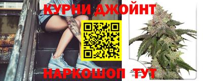 мяу мяу кристалл Волжск