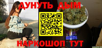 мяу мяу кристалл Волжск