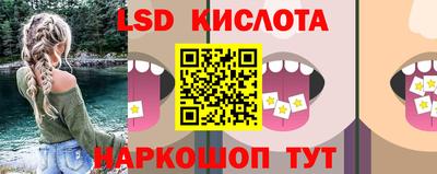 бутират Волгодонск