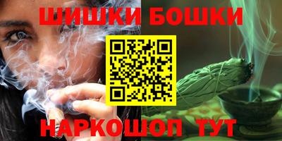 бутират Волгодонск