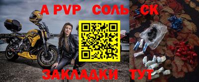СК Волжский
