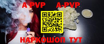 бутират Волгодонск