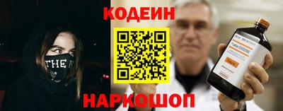 бутират Волгодонск
