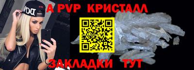 бутират Волгодонск