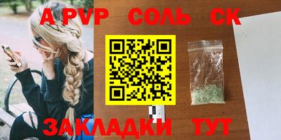СК Волжский