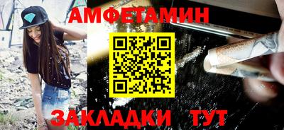 СК Волжский