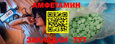 бутират Волгодонск