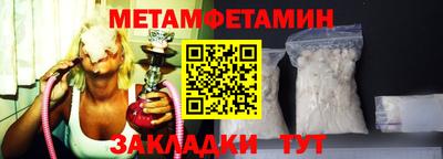 бутират Волгодонск