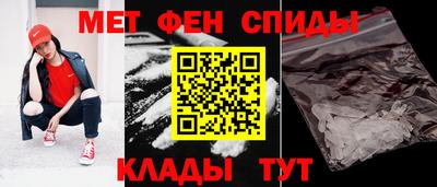 мяу мяу кристалл Волжск