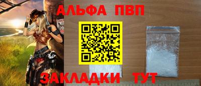 бутират Волгодонск