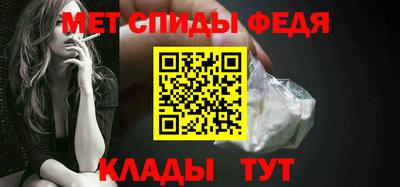 мяу мяу кристалл Волжск