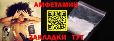 бутират Нижний Тагил