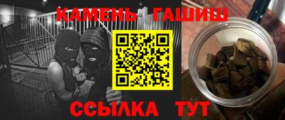бутират Волгодонск