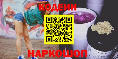 мяу мяу кристалл Волжск