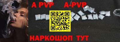 мяу мяу кристалл Волжск