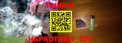 мяу мяу кристалл Волжск