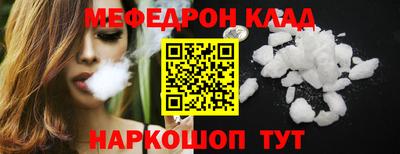 бутират Волгодонск