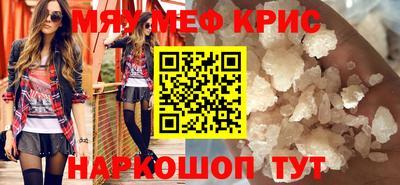 spice Новоалтайск