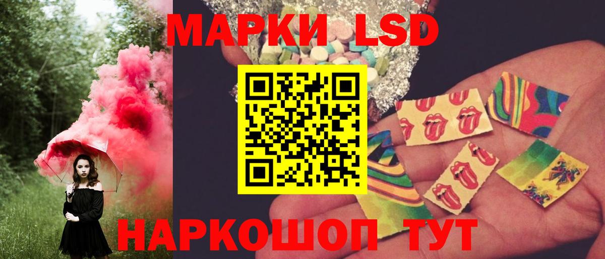 Мценск  LSD-25 экстази  LSD-25 экстази кислота  Вход с VPN  LSD-25 экстази ecstasy 