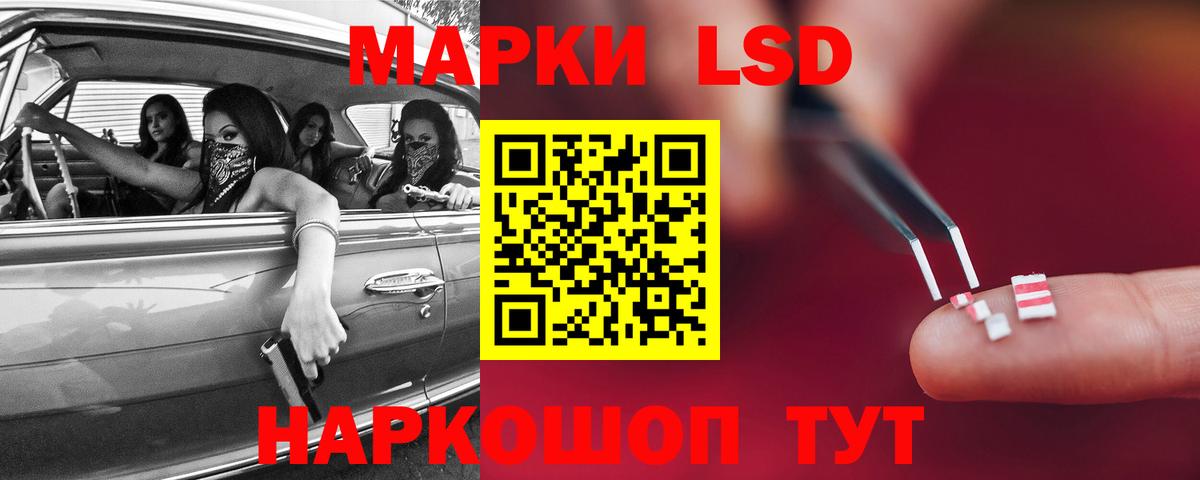 LSD-25 экстази ecstasy Мценск