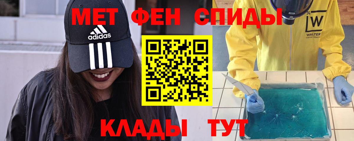 Метамфетамин Декстрометамфетамин 99.9% Мценск