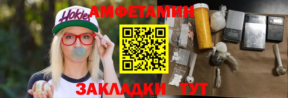Метамфетамин Декстрометамфетамин 99.9%  Метамфетамин  Мценск  Вход с VPN 