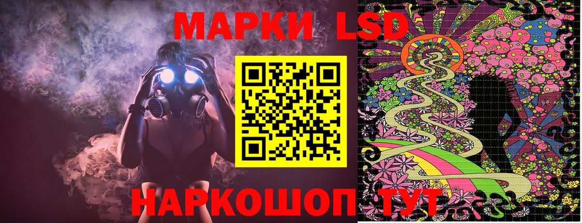 Марки N-bome 1,8мг  Марки N-bome 1,8мг  Вход с VPN  Мценск 