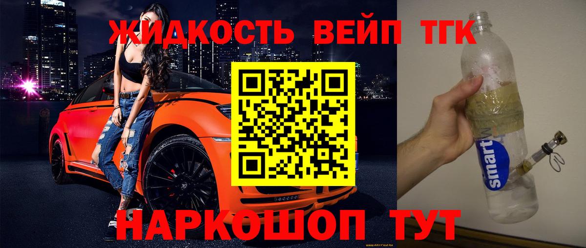 Экстази  Вход с VPN  Конопля  COCAIN  Цена  Мценск  Меф МЯУ МЯУ  Меф МЯУ МЯУ  