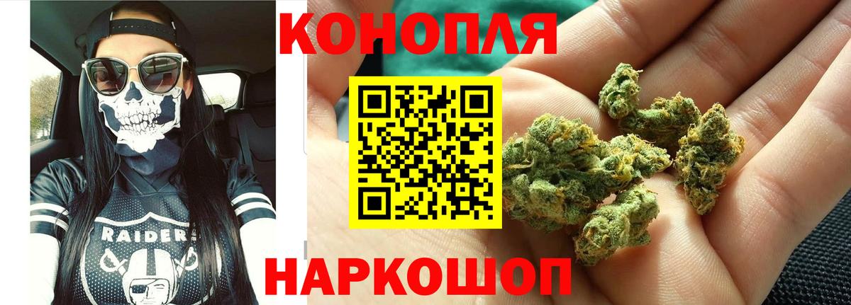 Марихуана OG Kush  МАРИХУАНА конопля  Мценск  Бошки Шишки Bruce Banner  Вход с VPN 